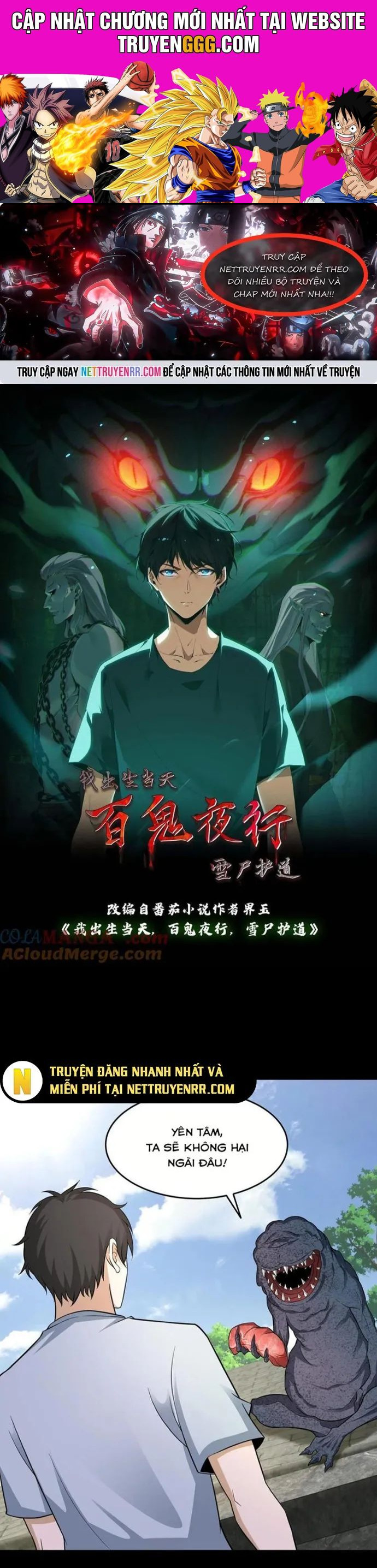 Ngày Tôi Sinh Ra, Bách Quỷ Dạ Hành, Tuyết Thi Hộ Đạo Chapter 634.5 - Trang 2