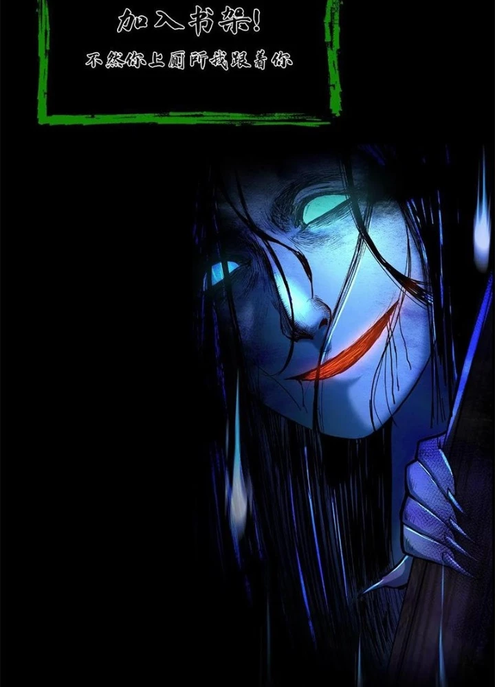 Ngày Tôi Sinh Ra, Bách Quỷ Dạ Hành, Tuyết Thi Hộ Đạo Chapter 634 - Trang 2