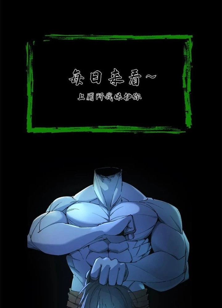 Ngày Tôi Sinh Ra, Bách Quỷ Dạ Hành, Tuyết Thi Hộ Đạo Chapter 634 - Trang 2