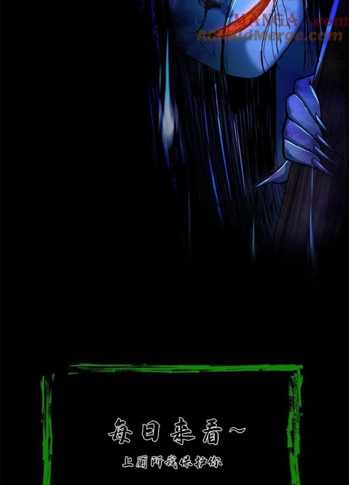 Ngày Tôi Sinh Ra, Bách Quỷ Dạ Hành, Tuyết Thi Hộ Đạo Chapter 635 - Trang 2