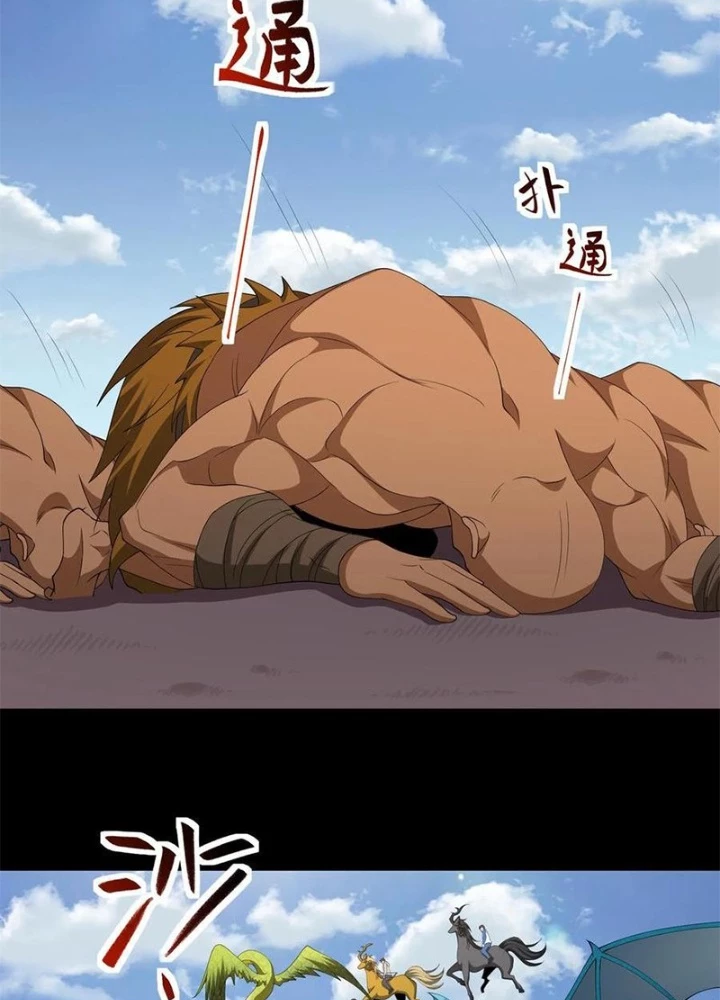 Ngày Tôi Sinh Ra, Bách Quỷ Dạ Hành, Tuyết Thi Hộ Đạo Chapter 635 - Trang 2