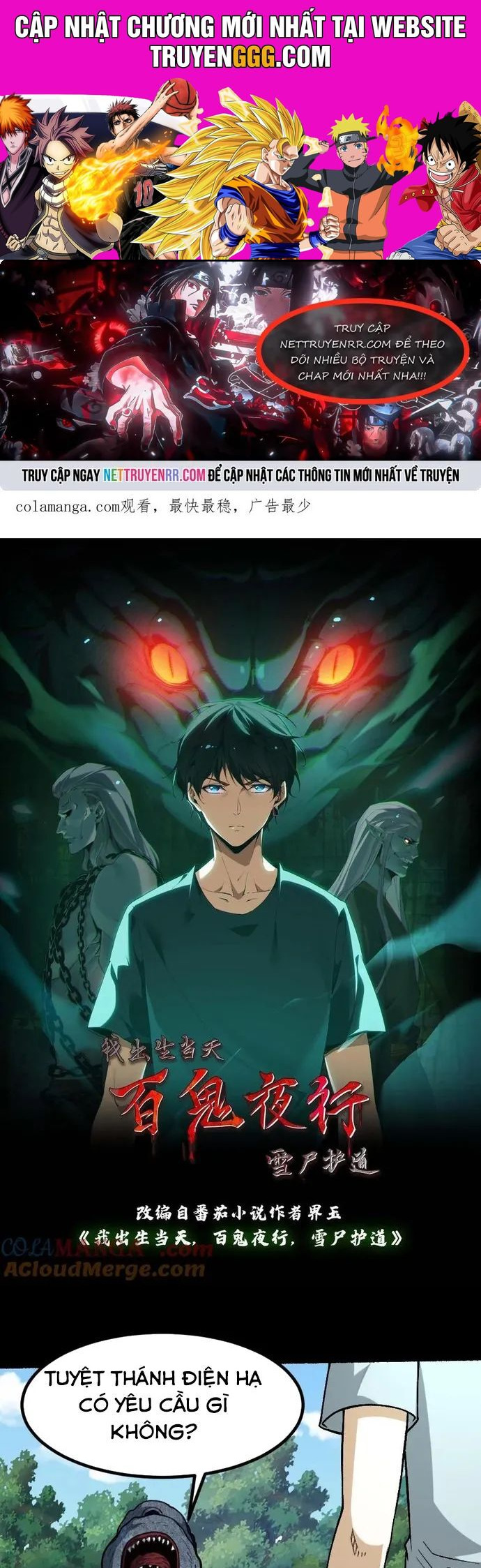 Ngày Tôi Sinh Ra, Bách Quỷ Dạ Hành, Tuyết Thi Hộ Đạo Chapter 636 - Trang 2