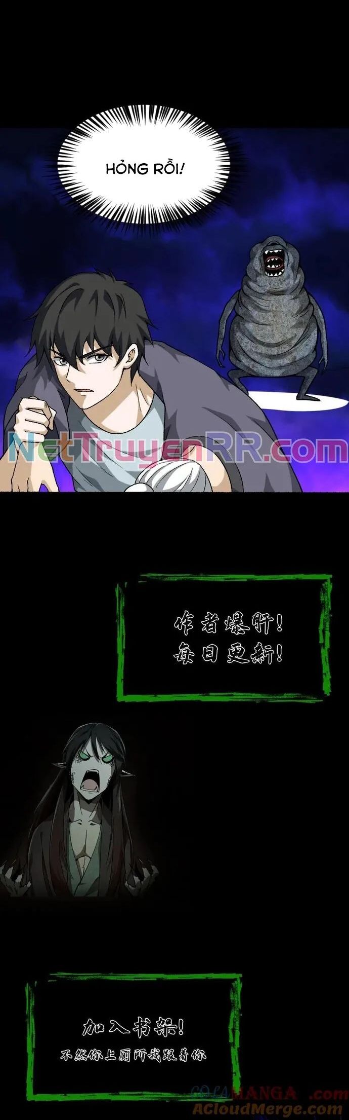 Ngày Tôi Sinh Ra, Bách Quỷ Dạ Hành, Tuyết Thi Hộ Đạo Chapter 636 - Trang 2