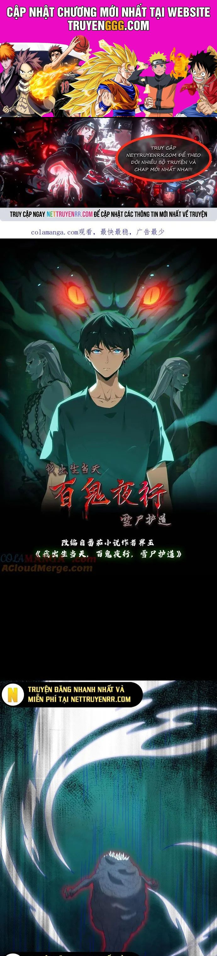 Ngày Tôi Sinh Ra, Bách Quỷ Dạ Hành, Tuyết Thi Hộ Đạo Chapter 638 - Trang 2