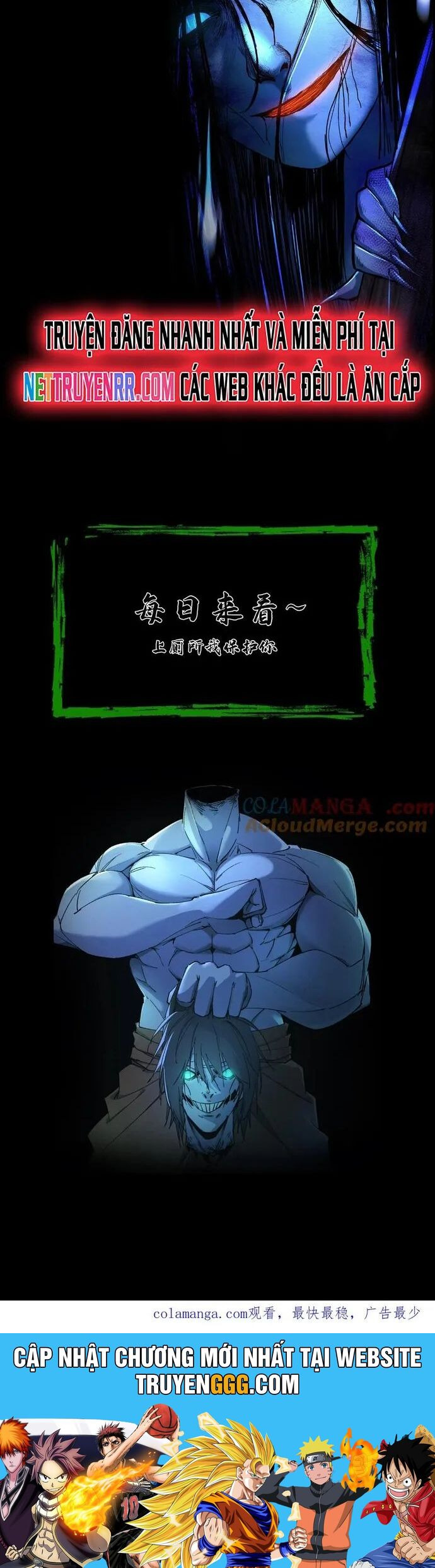 Ngày Tôi Sinh Ra, Bách Quỷ Dạ Hành, Tuyết Thi Hộ Đạo Chapter 638 - Trang 2