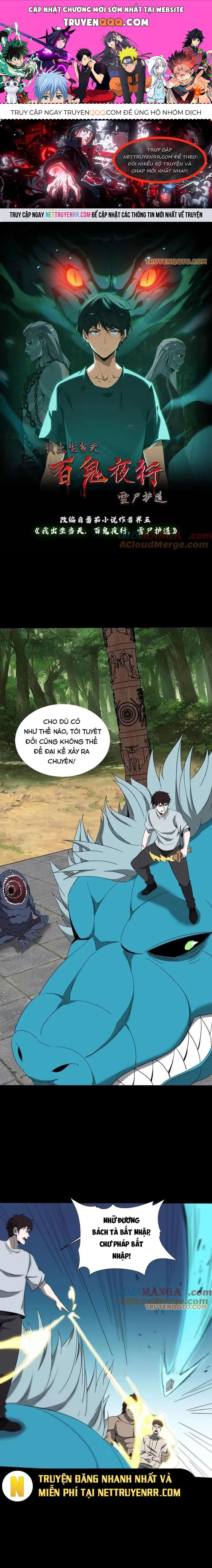 Ngày Tôi Sinh Ra, Bách Quỷ Dạ Hành, Tuyết Thi Hộ Đạo Chapter 641 - Trang 2