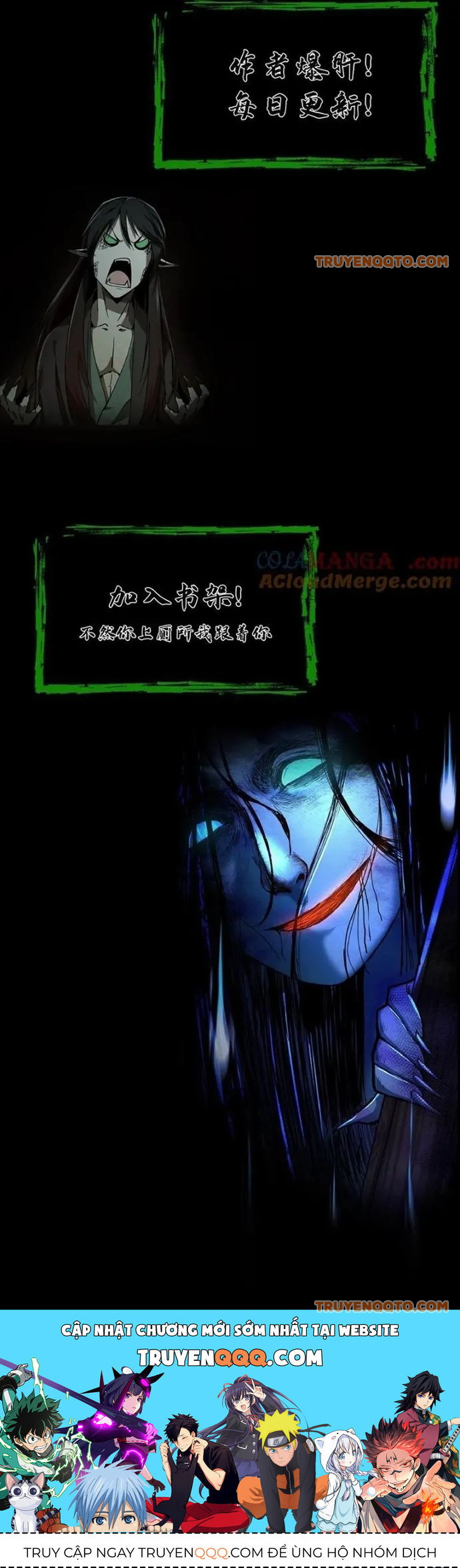 Ngày Tôi Sinh Ra, Bách Quỷ Dạ Hành, Tuyết Thi Hộ Đạo Chapter 641 - Trang 2