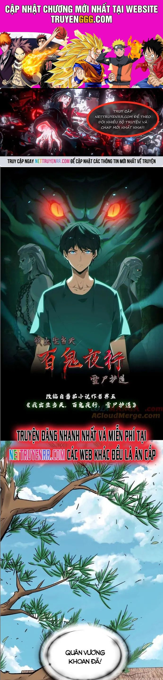 Ngày Tôi Sinh Ra, Bách Quỷ Dạ Hành, Tuyết Thi Hộ Đạo Chapter 642 - Trang 2