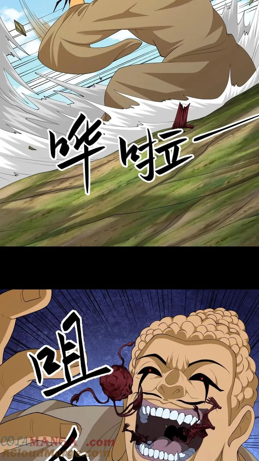 Ngày Tôi Sinh Ra, Bách Quỷ Dạ Hành, Tuyết Thi Hộ Đạo Chapter 644 - Trang 2