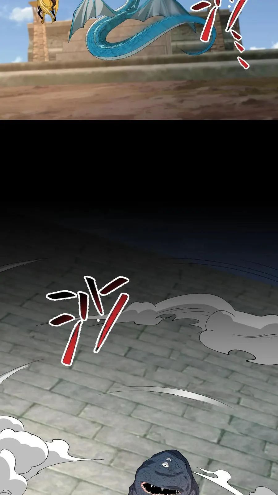 Ngày Tôi Sinh Ra, Bách Quỷ Dạ Hành, Tuyết Thi Hộ Đạo Chapter 644 - Trang 2