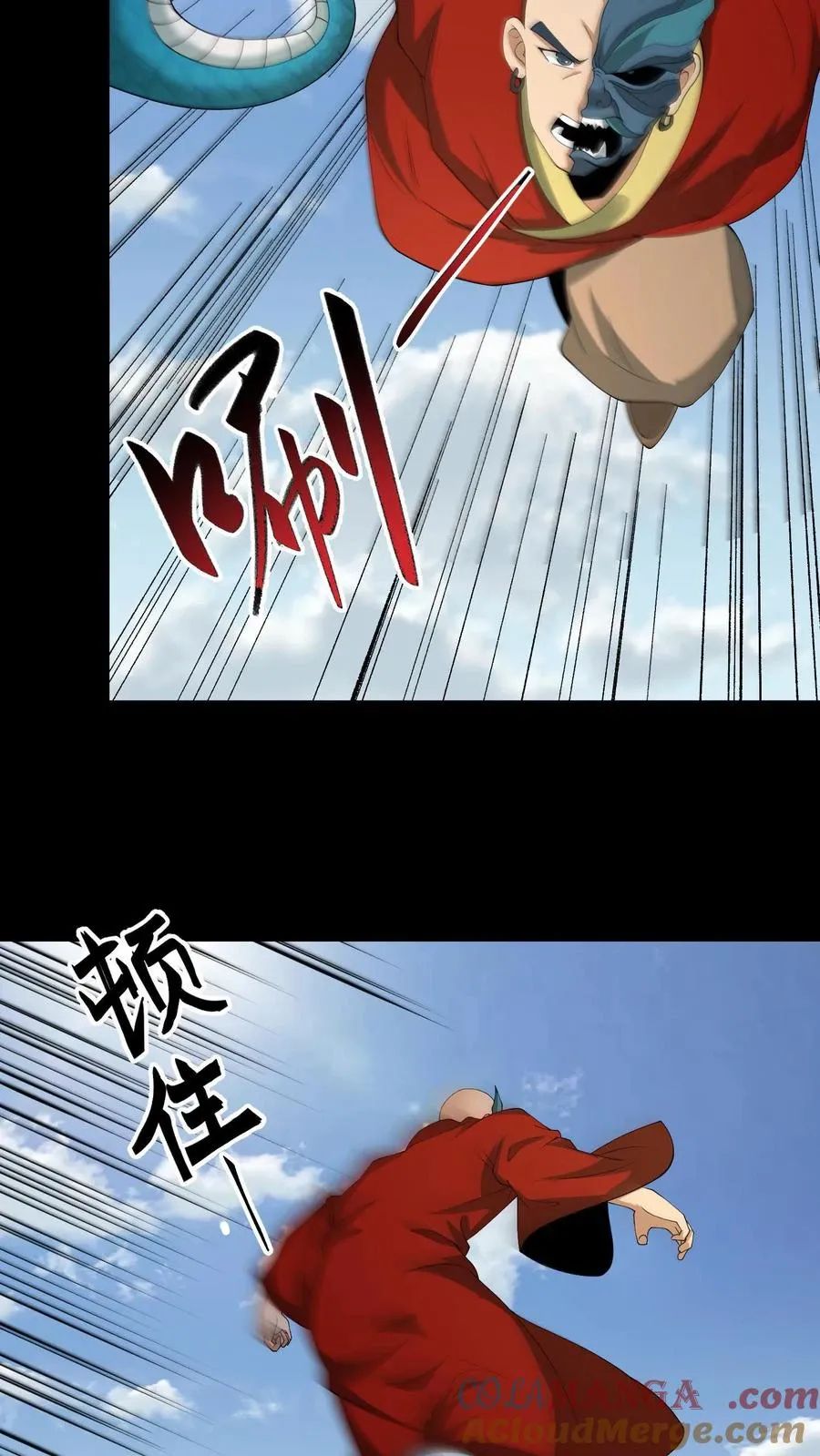 Ngày Tôi Sinh Ra, Bách Quỷ Dạ Hành, Tuyết Thi Hộ Đạo Chapter 644 - Trang 2