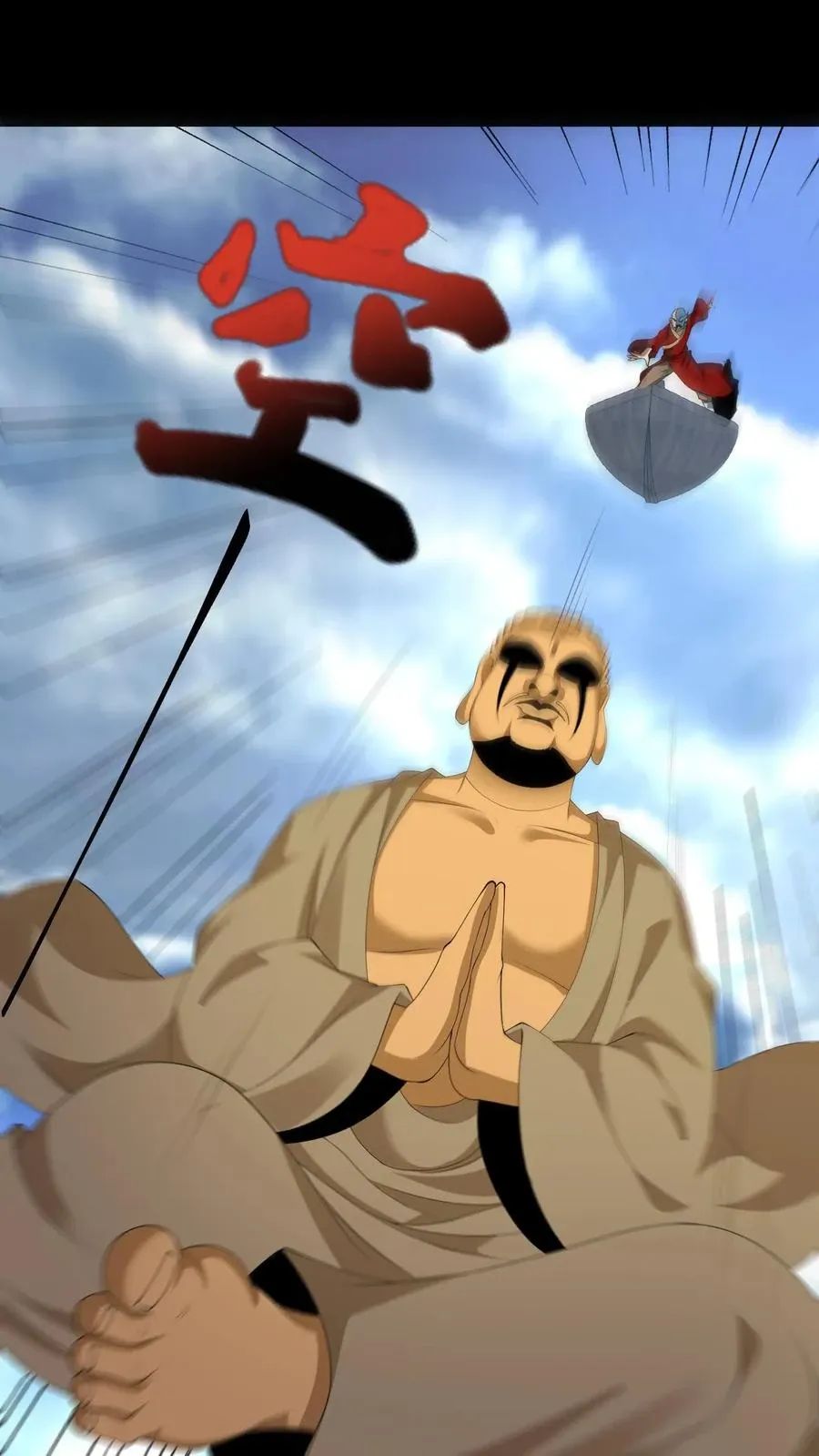 Ngày Tôi Sinh Ra, Bách Quỷ Dạ Hành, Tuyết Thi Hộ Đạo Chapter 644 - Trang 2