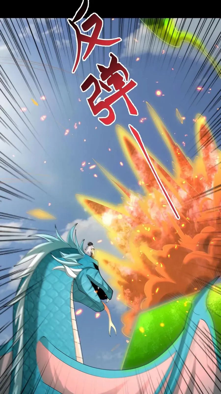 Ngày Tôi Sinh Ra, Bách Quỷ Dạ Hành, Tuyết Thi Hộ Đạo Chapter 644 - Trang 2