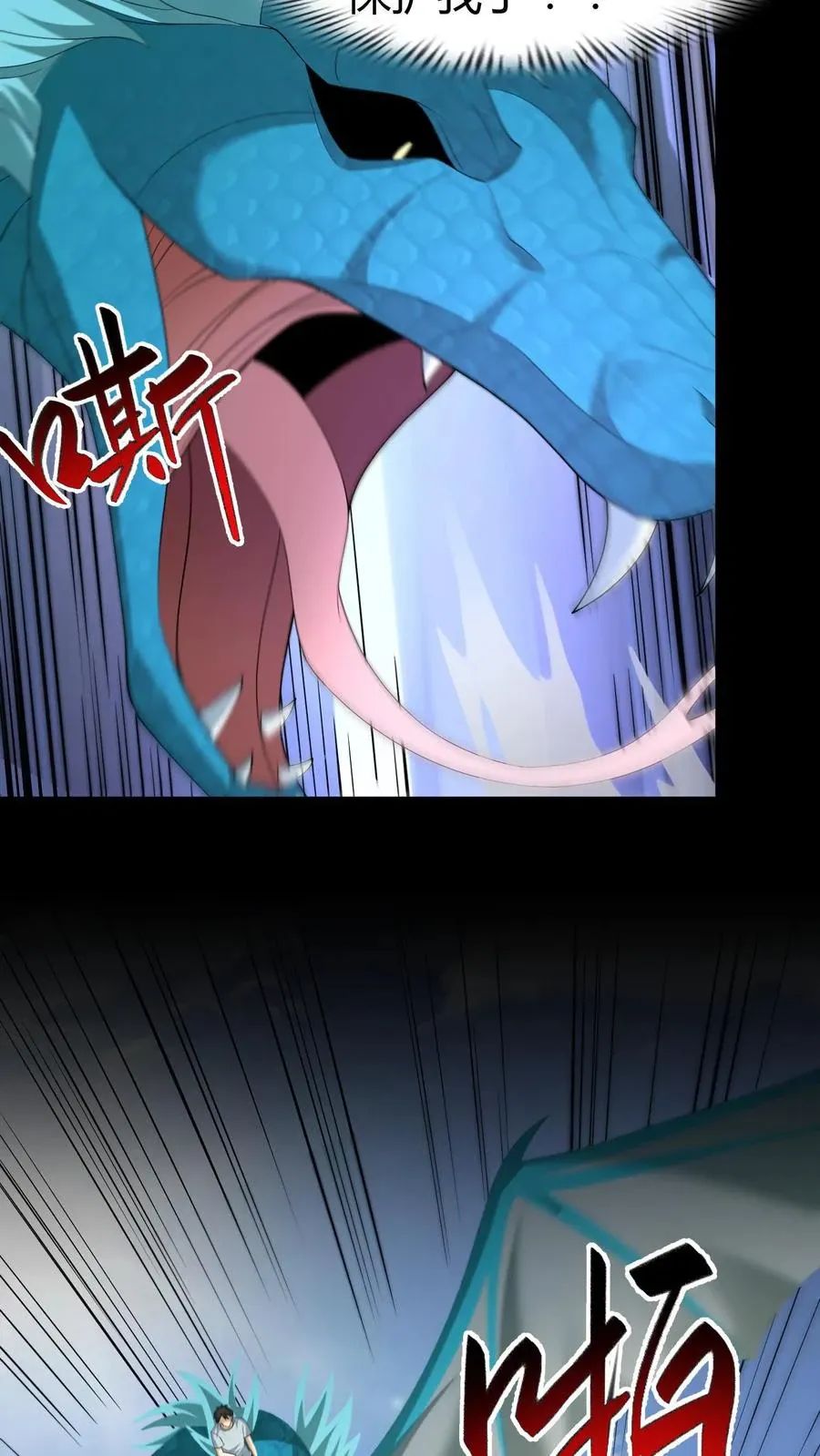 Ngày Tôi Sinh Ra, Bách Quỷ Dạ Hành, Tuyết Thi Hộ Đạo Chapter 644 - Trang 2