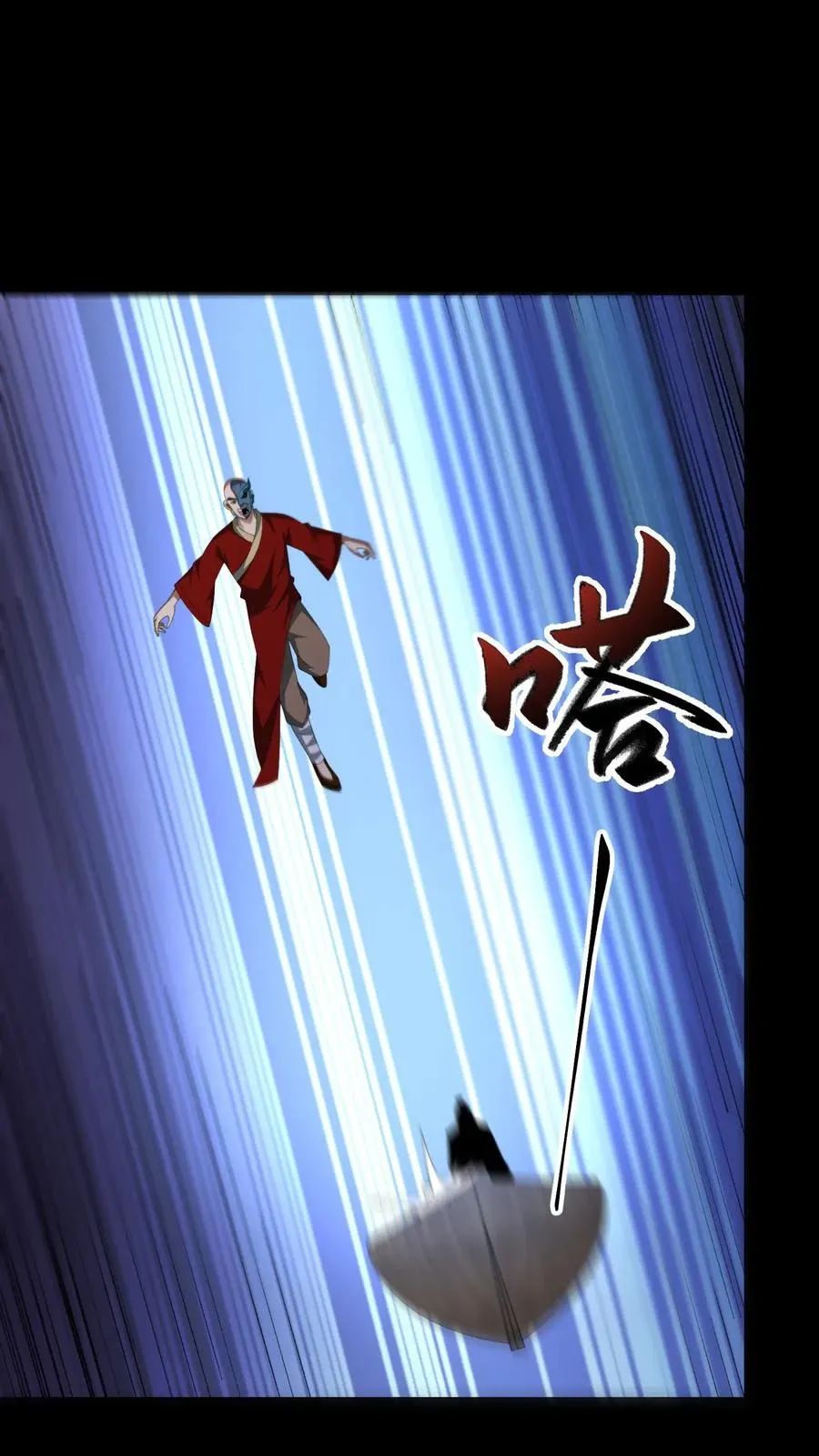 Ngày Tôi Sinh Ra, Bách Quỷ Dạ Hành, Tuyết Thi Hộ Đạo Chapter 644 - Trang 2