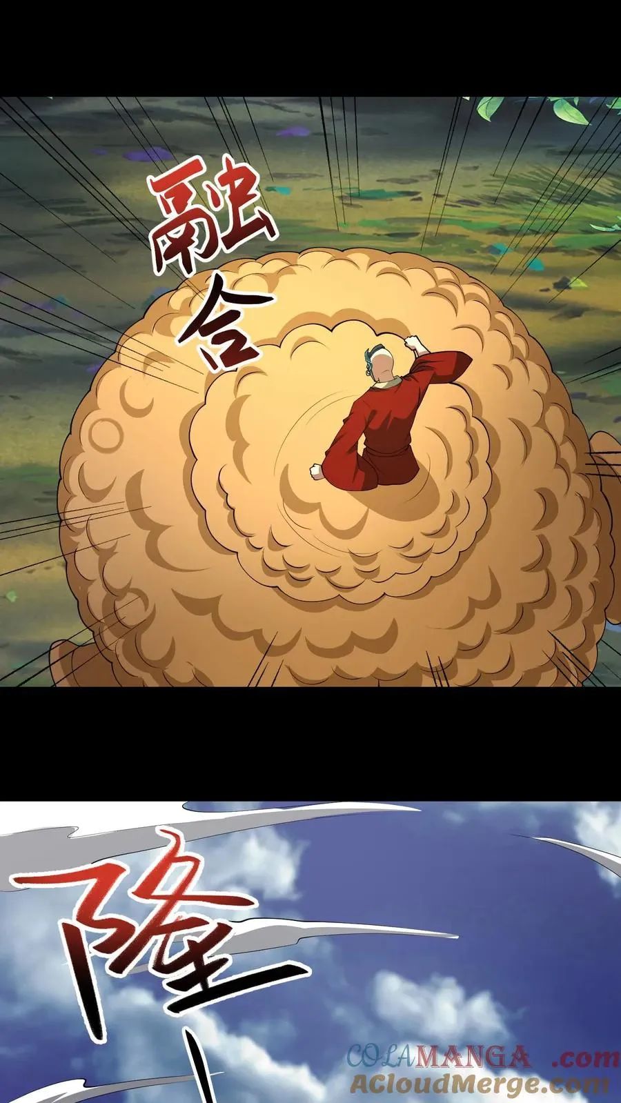 Ngày Tôi Sinh Ra, Bách Quỷ Dạ Hành, Tuyết Thi Hộ Đạo Chapter 644 - Trang 2