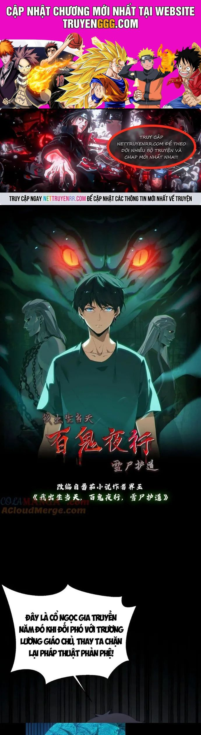 Ngày Tôi Sinh Ra, Bách Quỷ Dạ Hành, Tuyết Thi Hộ Đạo Chapter 645 - Trang 2