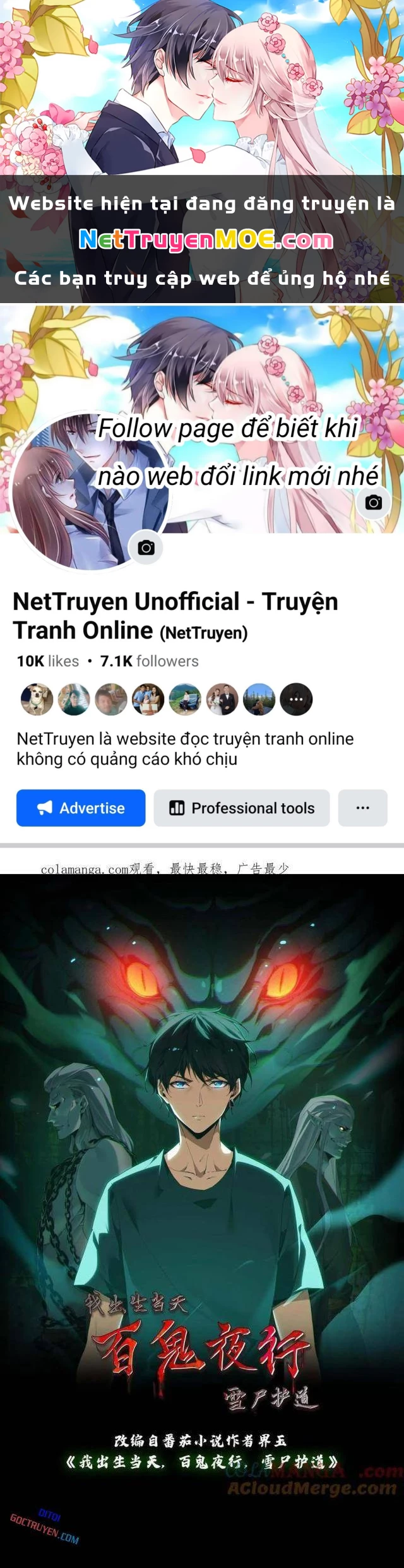 Ngày Tôi Sinh Ra, Bách Quỷ Dạ Hành, Tuyết Thi Hộ Đạo Chapter 647 - Trang 2