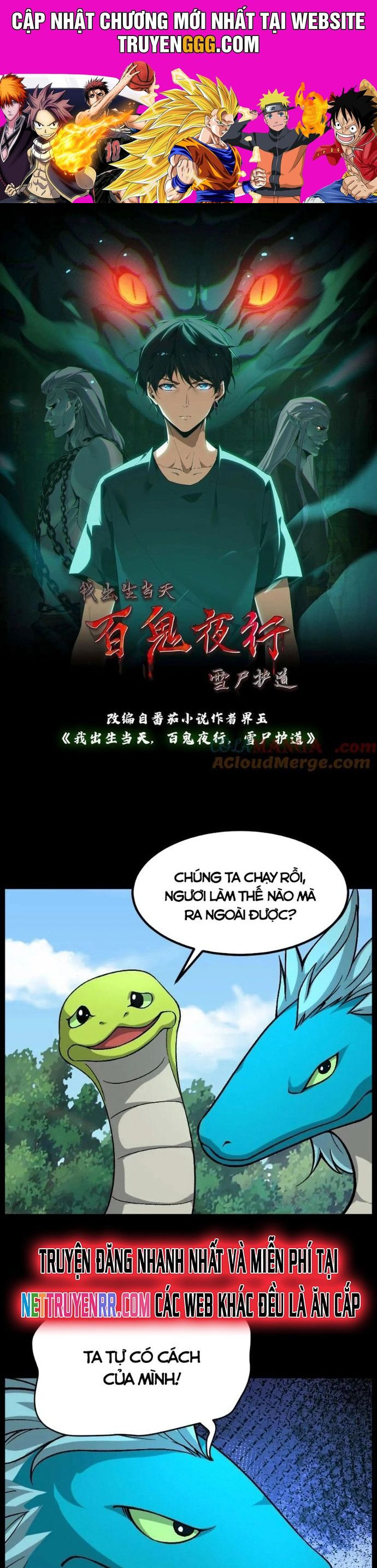 Ngày Tôi Sinh Ra, Bách Quỷ Dạ Hành, Tuyết Thi Hộ Đạo Chapter 648 - Trang 2