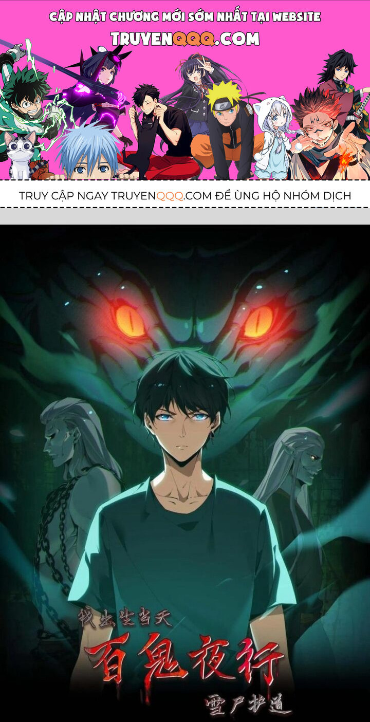 Ngày Tôi Sinh Ra, Bách Quỷ Dạ Hành, Tuyết Thi Hộ Đạo Chapter 649.1 - Trang 2