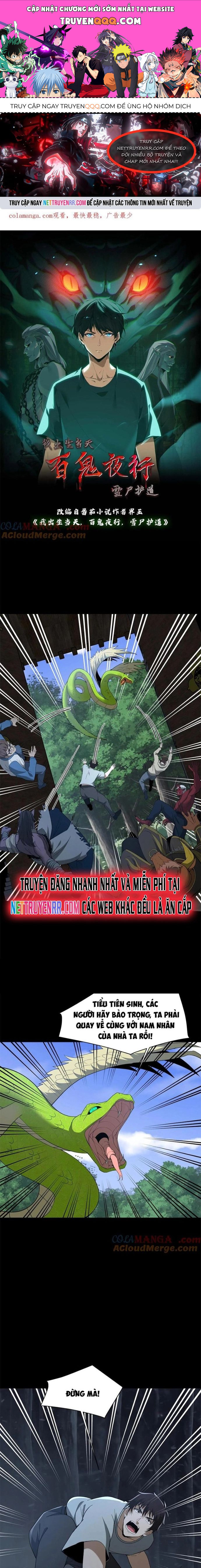 Ngày Tôi Sinh Ra, Bách Quỷ Dạ Hành, Tuyết Thi Hộ Đạo Chapter 650 - Trang 2