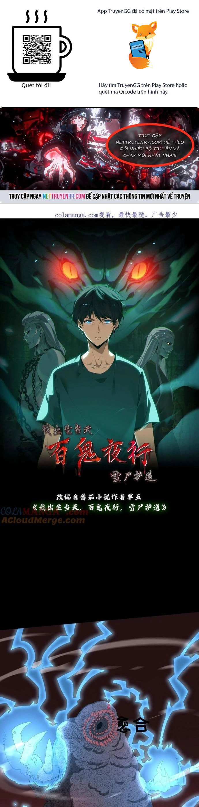 Ngày Tôi Sinh Ra, Bách Quỷ Dạ Hành, Tuyết Thi Hộ Đạo Chapter 651 - Trang 2