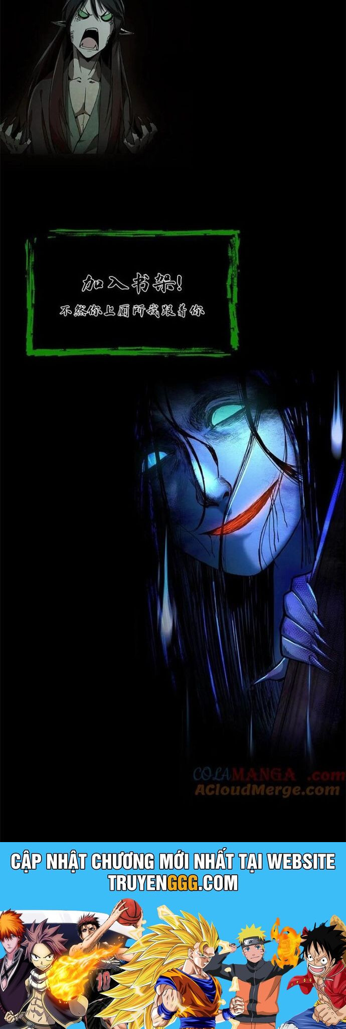 Ngày Tôi Sinh Ra, Bách Quỷ Dạ Hành, Tuyết Thi Hộ Đạo Chapter 652 - Trang 2