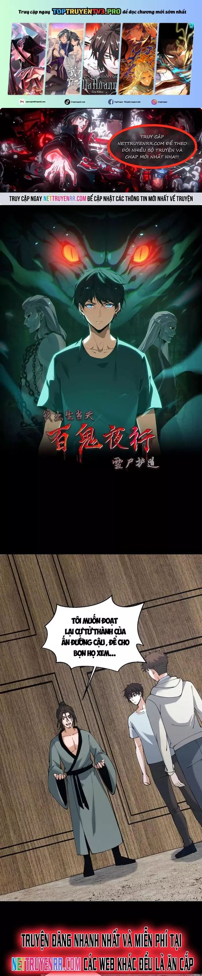 Ngày Tôi Sinh Ra, Bách Quỷ Dạ Hành, Tuyết Thi Hộ Đạo Chapter 659 - Trang 2