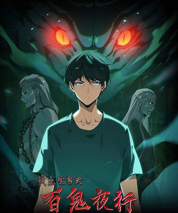 Ngày Tôi Sinh Ra, Bách Quỷ Dạ Hành, Tuyết Thi Hộ Đạo Chapter 66 - Trang 2