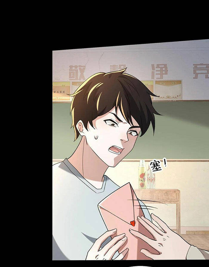 Ngày Tôi Sinh Ra, Bách Quỷ Dạ Hành, Tuyết Thi Hộ Đạo Chapter 66 - Trang 2