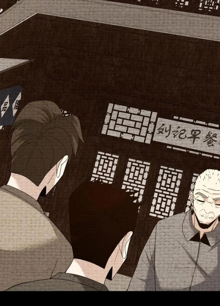 Ngày Tôi Sinh Ra, Bách Quỷ Dạ Hành, Tuyết Thi Hộ Đạo Chapter 666 - Trang 2