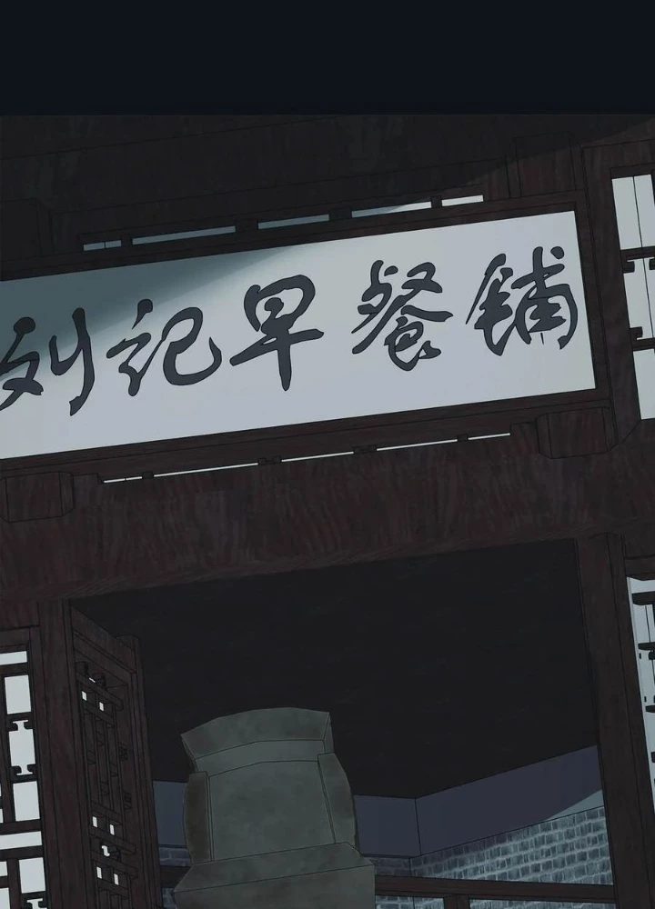 Ngày Tôi Sinh Ra, Bách Quỷ Dạ Hành, Tuyết Thi Hộ Đạo Chapter 668 - Trang 2