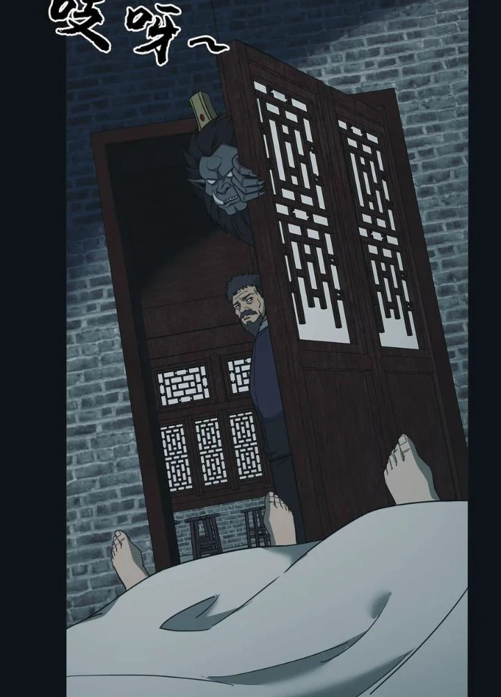 Ngày Tôi Sinh Ra, Bách Quỷ Dạ Hành, Tuyết Thi Hộ Đạo Chapter 668 - Trang 2