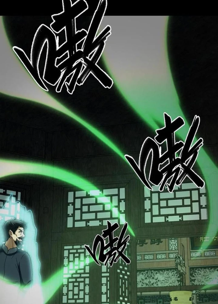 Ngày Tôi Sinh Ra, Bách Quỷ Dạ Hành, Tuyết Thi Hộ Đạo Chapter 669 - Trang 2