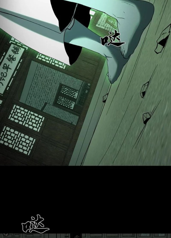 Ngày Tôi Sinh Ra, Bách Quỷ Dạ Hành, Tuyết Thi Hộ Đạo Chapter 669 - Trang 2