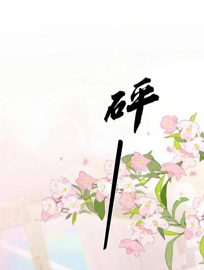 Ngày Tôi Sinh Ra, Bách Quỷ Dạ Hành, Tuyết Thi Hộ Đạo Chapter 67 - Trang 2