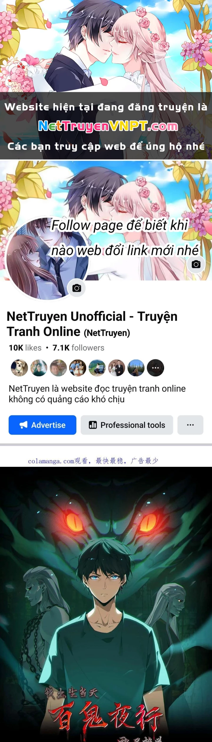 Ngày Tôi Sinh Ra, Bách Quỷ Dạ Hành, Tuyết Thi Hộ Đạo Chapter 671 - Trang 2