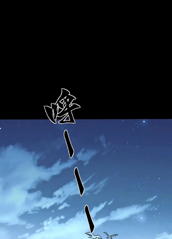 Ngày Tôi Sinh Ra, Bách Quỷ Dạ Hành, Tuyết Thi Hộ Đạo Chapter 673 - Trang 2