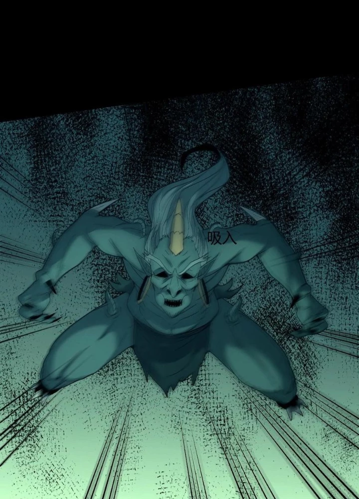 Ngày Tôi Sinh Ra, Bách Quỷ Dạ Hành, Tuyết Thi Hộ Đạo Chapter 674 - Trang 2