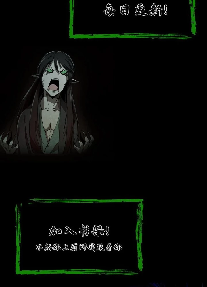 Ngày Tôi Sinh Ra, Bách Quỷ Dạ Hành, Tuyết Thi Hộ Đạo Chapter 674 - Trang 2