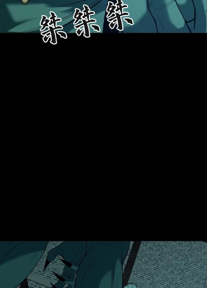 Ngày Tôi Sinh Ra, Bách Quỷ Dạ Hành, Tuyết Thi Hộ Đạo Chapter 674 - Trang 2