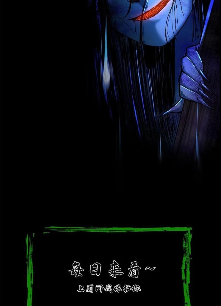 Ngày Tôi Sinh Ra, Bách Quỷ Dạ Hành, Tuyết Thi Hộ Đạo Chapter 675 - Trang 2