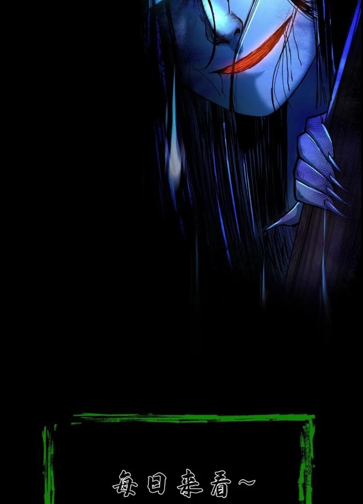 Ngày Tôi Sinh Ra, Bách Quỷ Dạ Hành, Tuyết Thi Hộ Đạo Chapter 677 - Trang 2