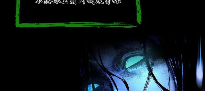 Ngày Tôi Sinh Ra, Bách Quỷ Dạ Hành, Tuyết Thi Hộ Đạo Chapter 677 - Trang 2