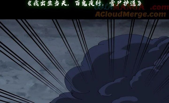 Ngày Tôi Sinh Ra, Bách Quỷ Dạ Hành, Tuyết Thi Hộ Đạo Chapter 678 - Trang 2