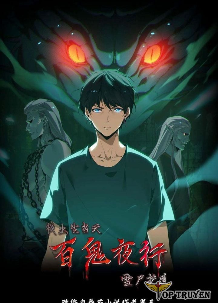 Ngày Tôi Sinh Ra, Bách Quỷ Dạ Hành, Tuyết Thi Hộ Đạo Chapter 679 - Trang 2