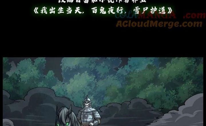 Ngày Tôi Sinh Ra, Bách Quỷ Dạ Hành, Tuyết Thi Hộ Đạo Chapter 679 - Trang 2