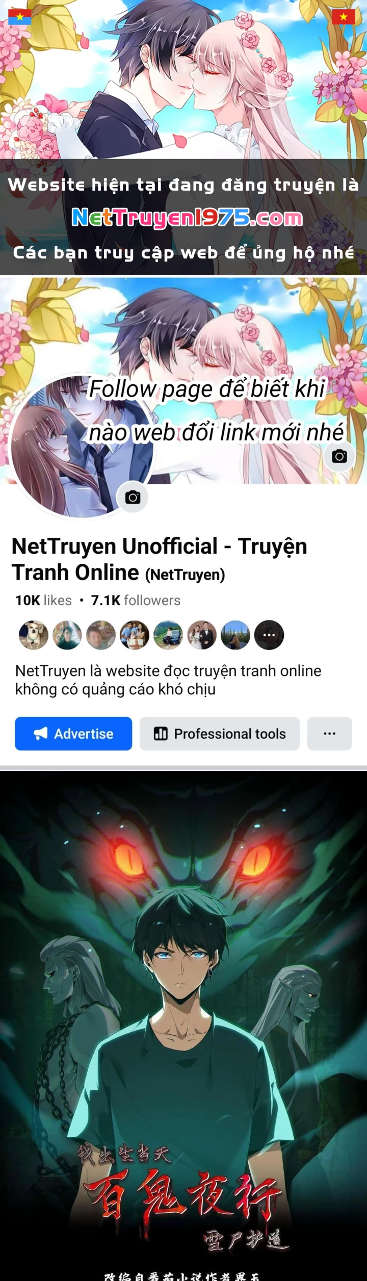 Ngày Tôi Sinh Ra, Bách Quỷ Dạ Hành, Tuyết Thi Hộ Đạo Chapter 681 - Trang 2