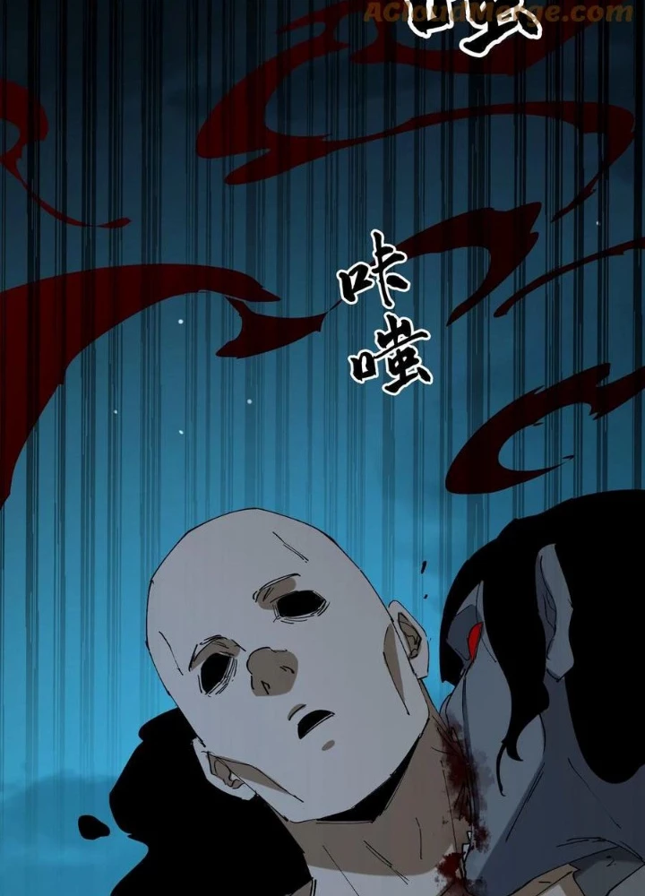 Ngày Tôi Sinh Ra, Bách Quỷ Dạ Hành, Tuyết Thi Hộ Đạo Chapter 681 - Trang 2