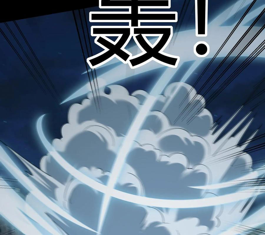 Ngày Tôi Sinh Ra, Bách Quỷ Dạ Hành, Tuyết Thi Hộ Đạo Chapter 682 - Trang 2